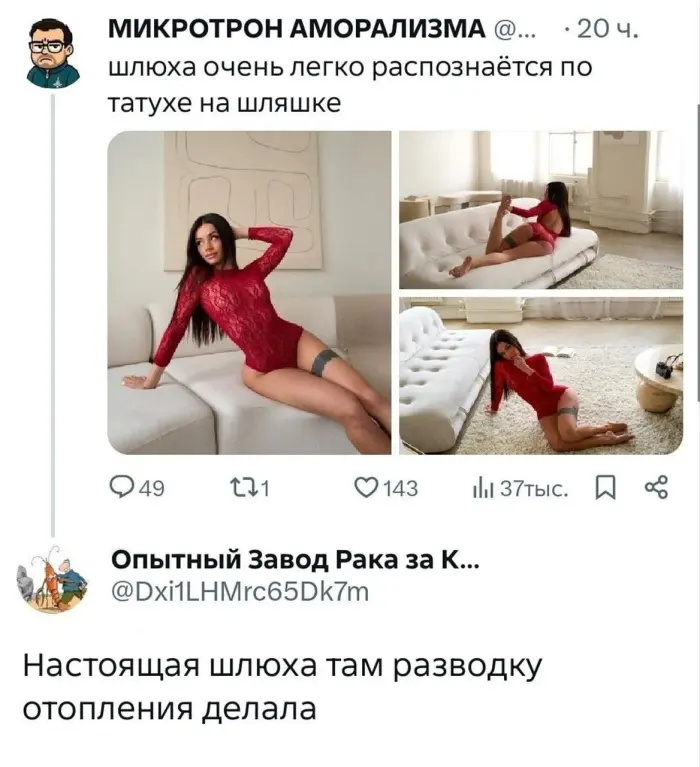 Пошлые мемы и чёрный юмор 18+ | Подборка #269