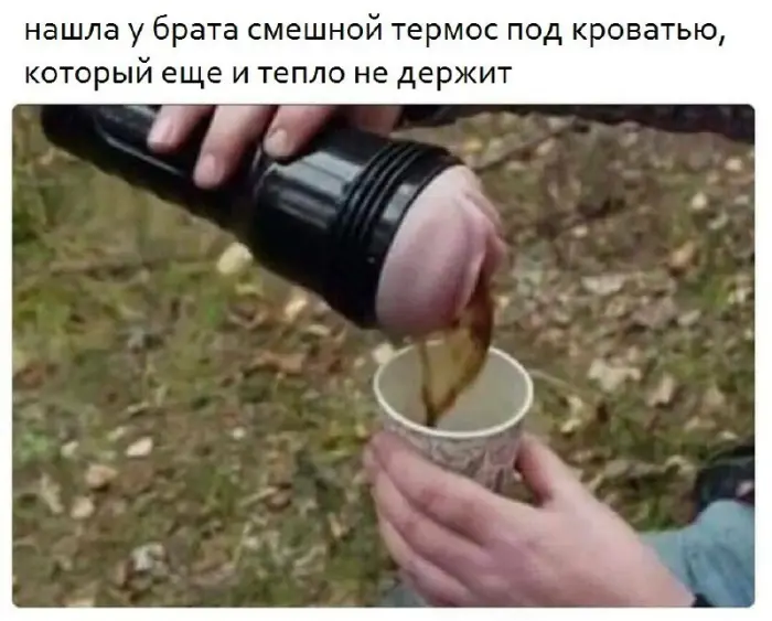 Пошлые мемы и чёрный юмор 18+ | Подборка #272