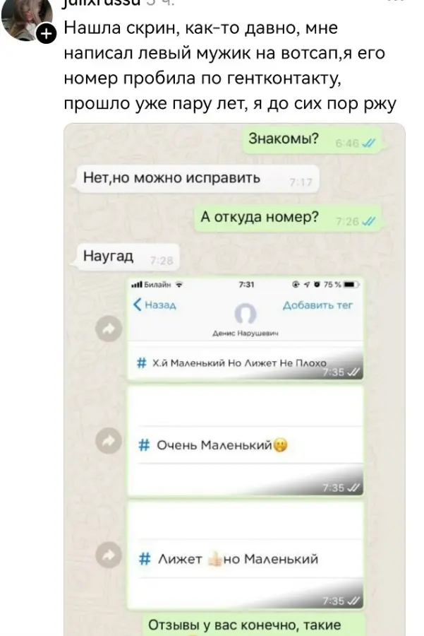 Пошлые мемы и чёрный юмор 18+ | Подборка #277