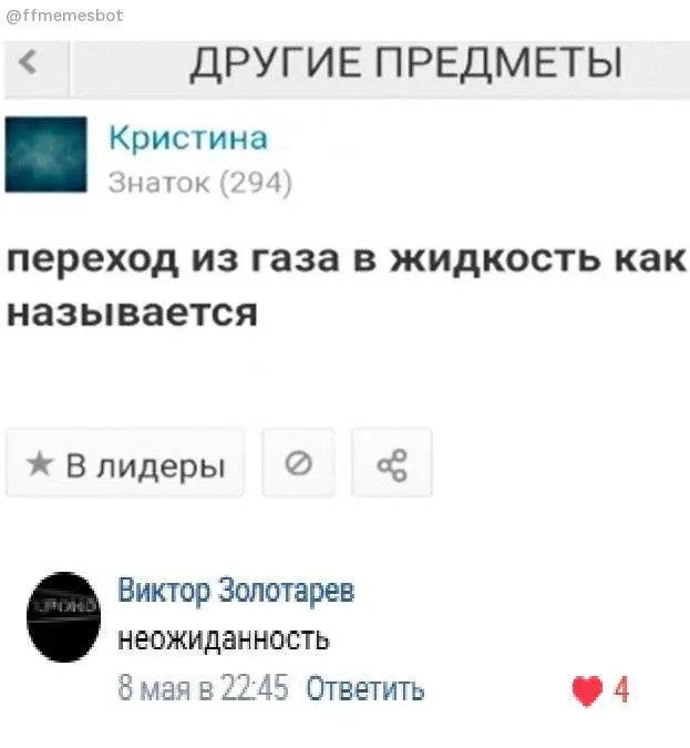 Пошлые мемы и чёрный юмор 18+ | Подборка #278
