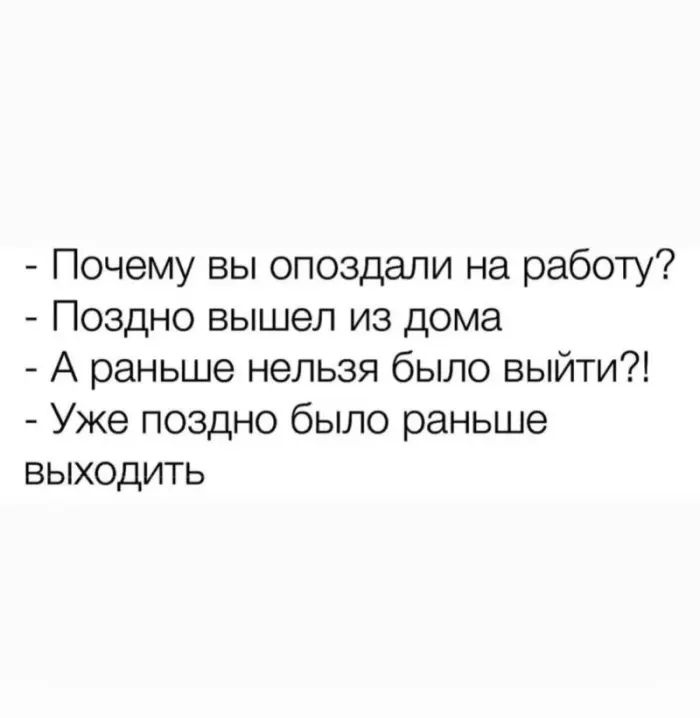 Позитива пост