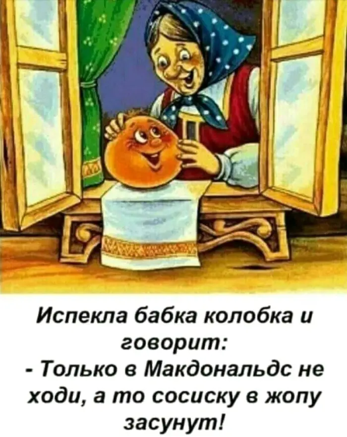 Прикольная подборка
