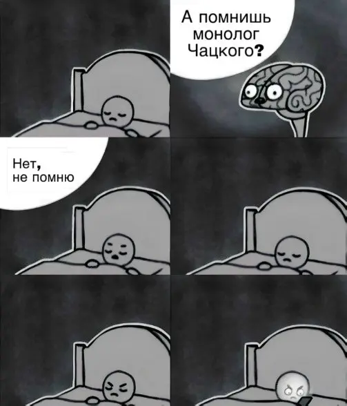 Приколов пост