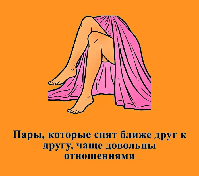 Сексуальная правда: 15 фактов, которым не научат в школе #388