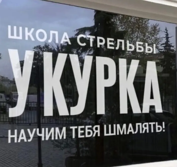 Смешно, картинками и без лишних слов
