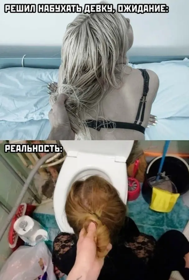 Смешное и не очень