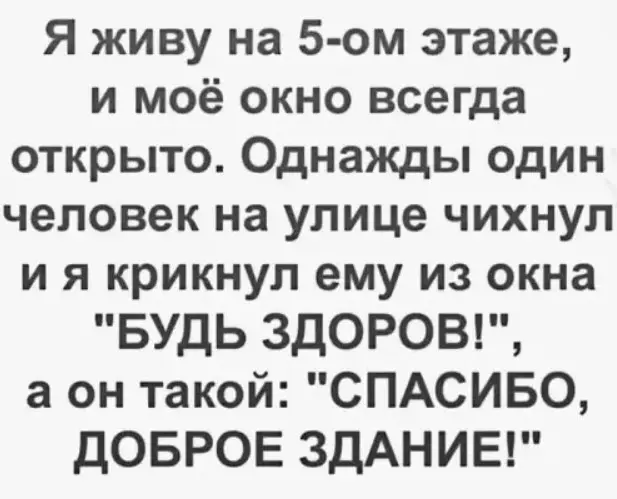 Смешные и веселые картинки с баянами