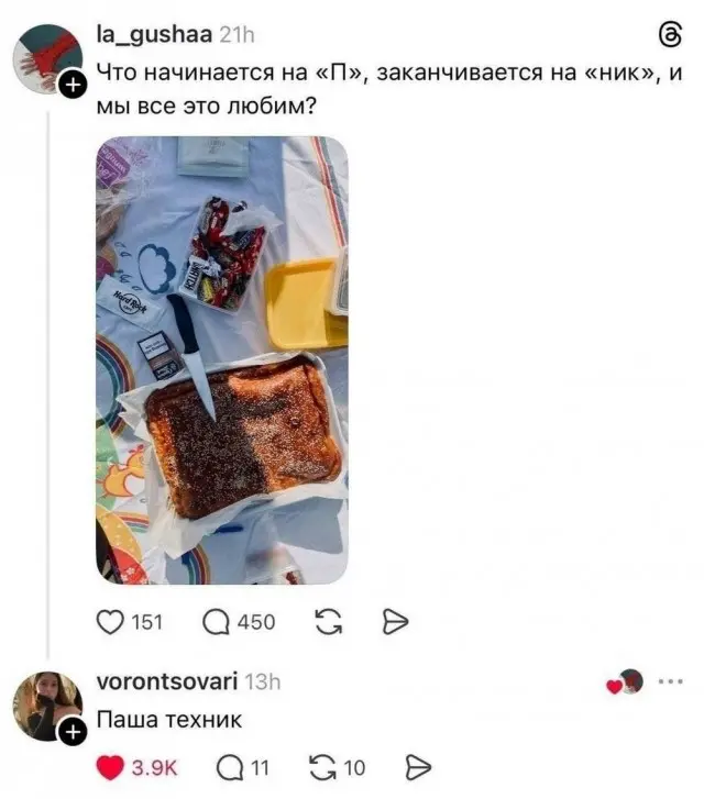 Смешные картинки и мемы на каждый день