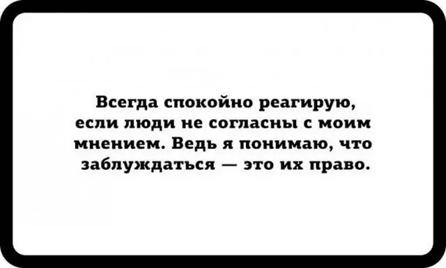 Смешные картинки и мемы на каждый день