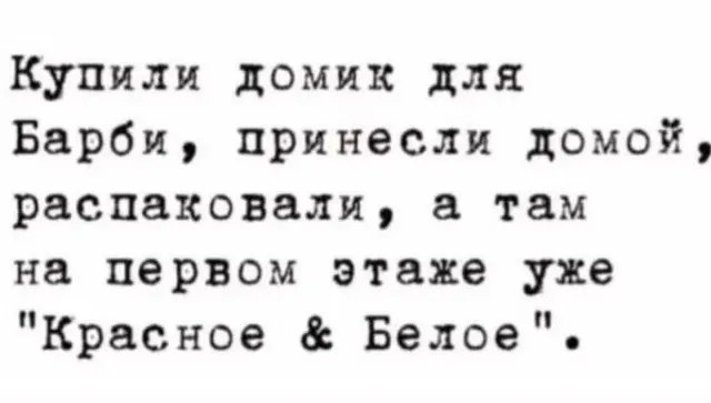 Смешные картинки, мемы и немного безумия