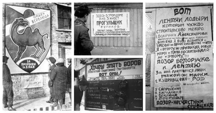 Как стыд и совесть регулировали жизнь в СССР и почему это исчезло