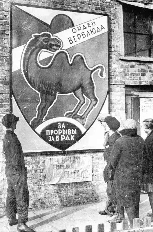 Как стыд и совесть регулировали жизнь в СССР и почему это исчезло