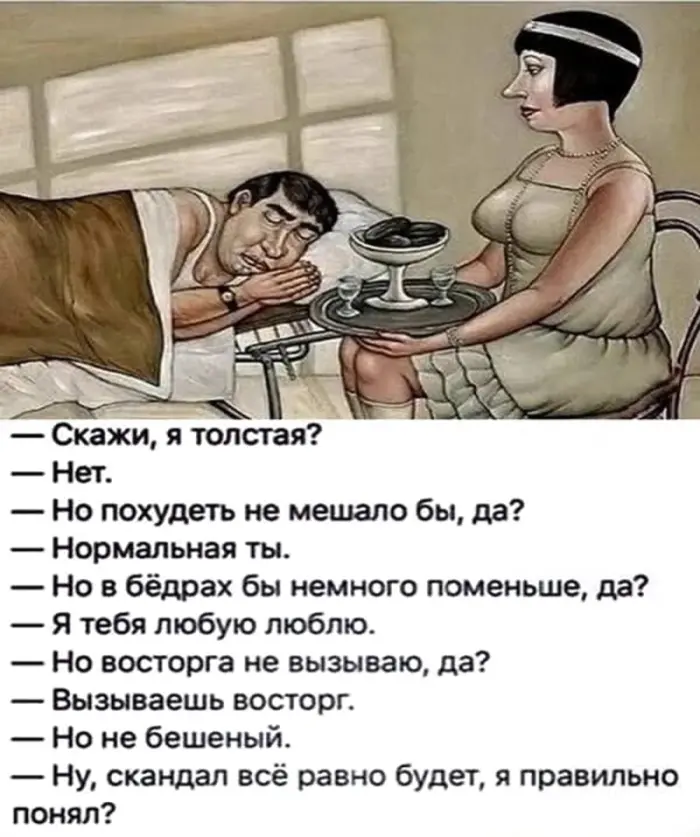 Свежая доза юмора