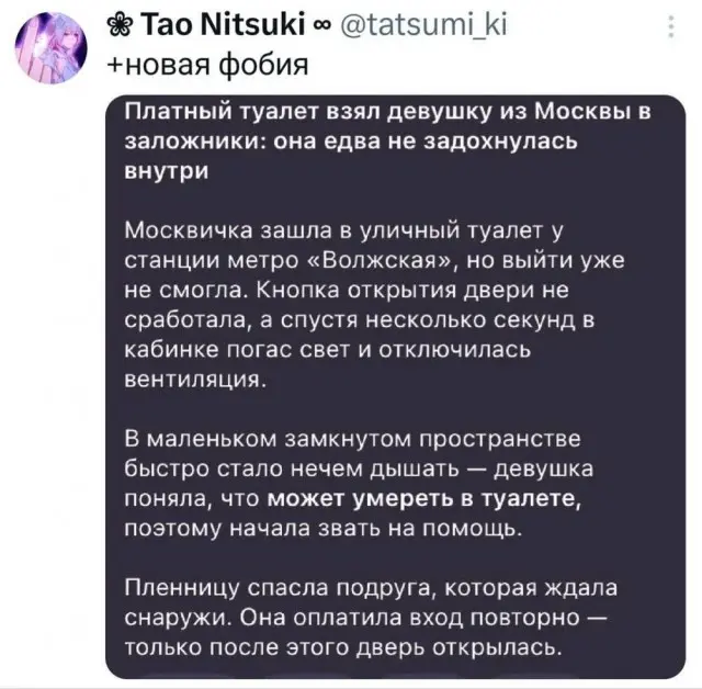 Свежая коллекция мемов и смешных картинок из интернета