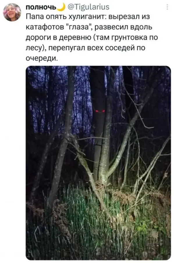 Свежая подборка скриншотов из соцсетей