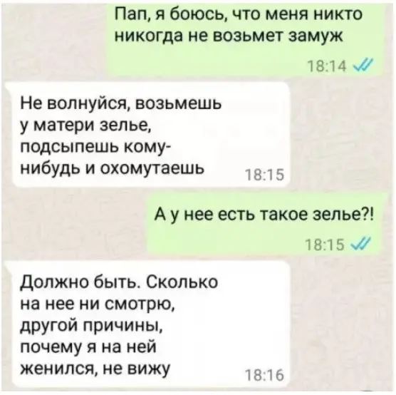 Свежая порция мемов, картинок и баянов