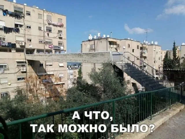 Так себе юмор