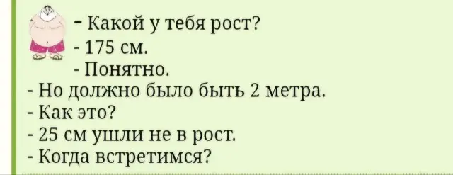 Улыбнитесь: новая подборка мемов