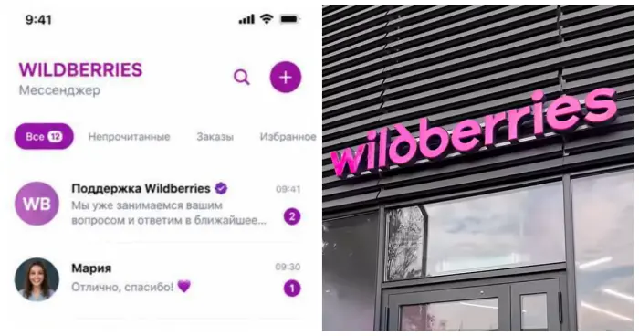Wildberries готовит свой мессенджер для конкуренции с MAX