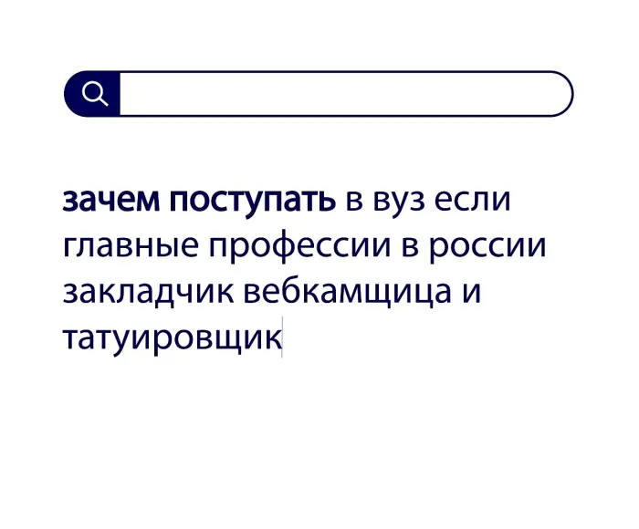 Вопросы без ответов и неразгаданные тайны #102