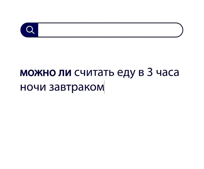 Вопросы без ответов и неразгаданные тайны #104