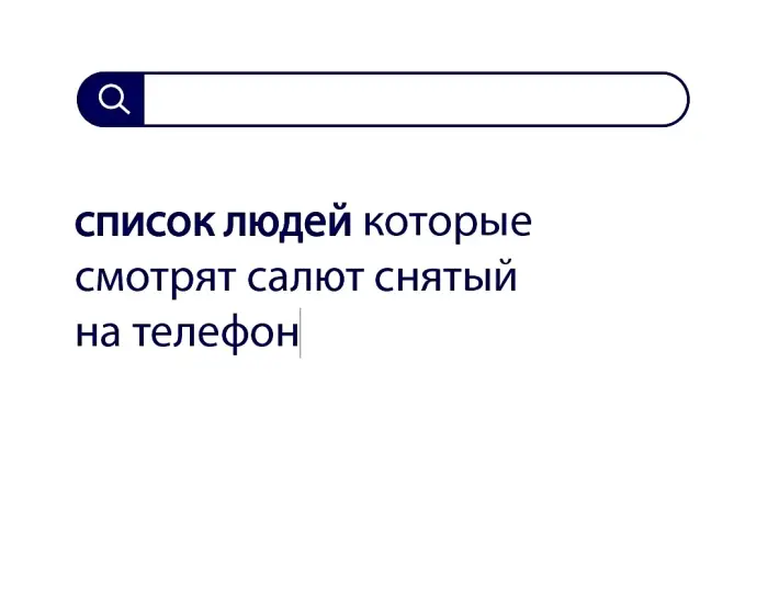 Вопросы без ответов и неразгаданные тайны #108