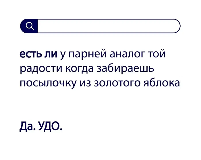 Вопросы без ответов и неразгаданные тайны #108