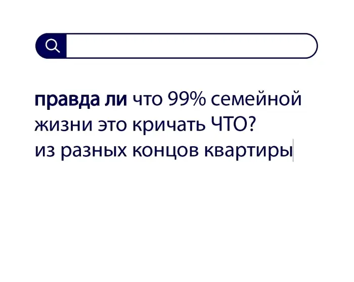 Вопросы без ответов и неразгаданные тайны #112
