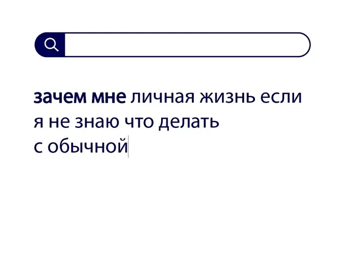Вопросы без ответов и неразгаданные тайны #113