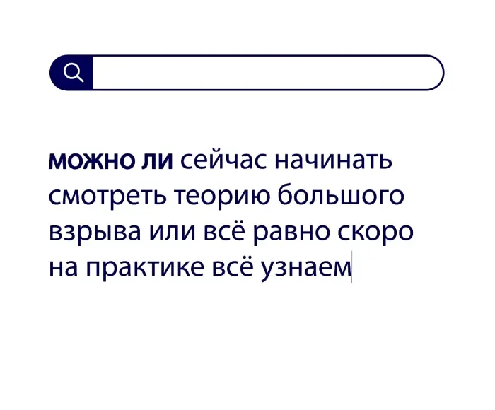 Вопросы без ответов и неразгаданные тайны #120