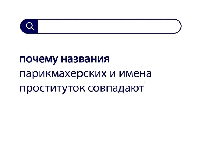 Вопросы без ответов и неразгаданные тайны #136