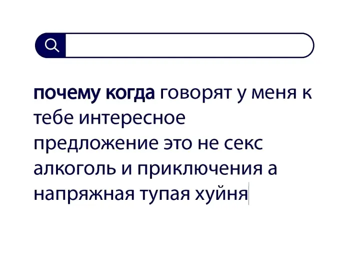 Вопросы без ответов и неразгаданные тайны #137