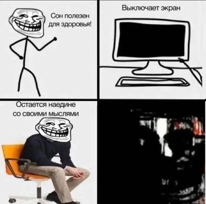 Смешные картинки для поднятия настроения