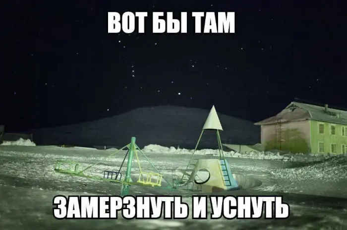 Сборник нелепых и смешных мемов