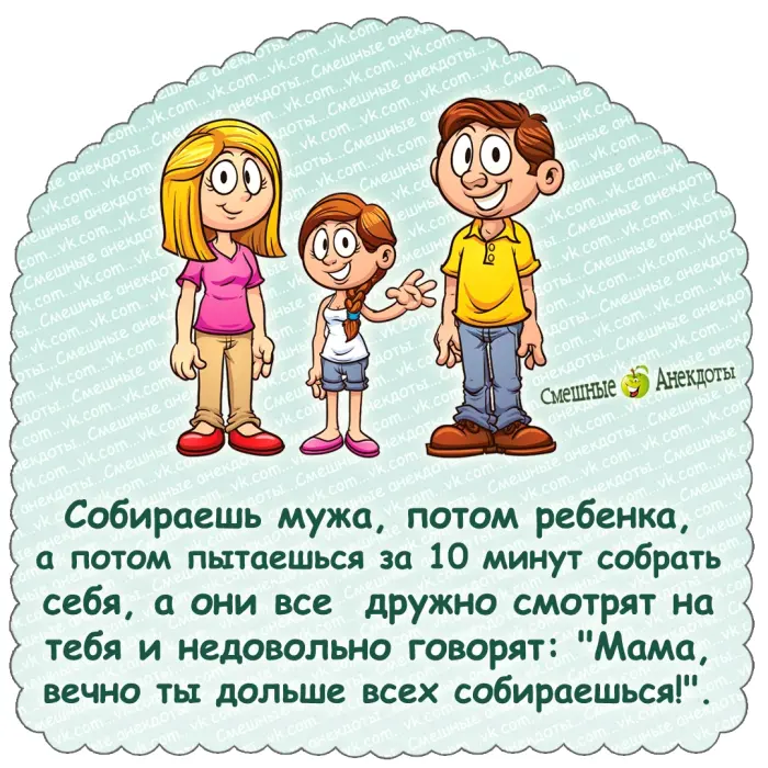 Лучшие анекдоты