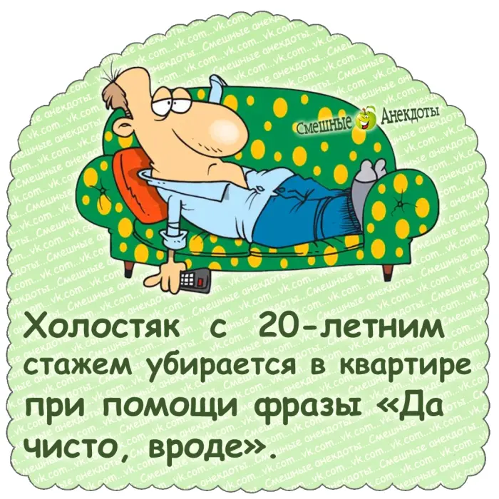 Лучшие анекдоты
