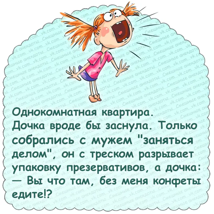 Хорошие анекдоты на каждый день