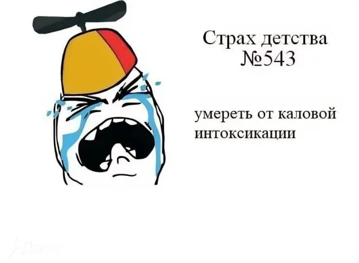 Подборка абсурдных мемов для хорошего настроения