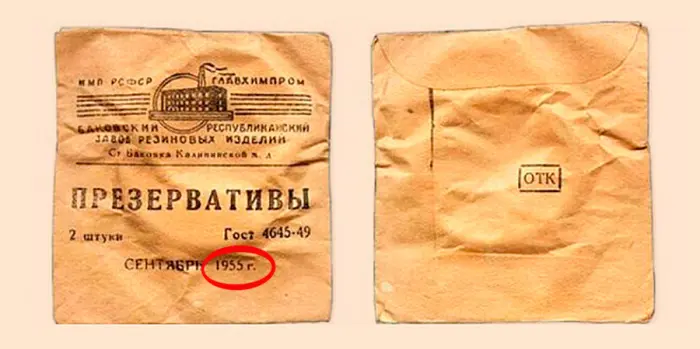 Не только для любви, удивительное применение презервативов в СССР