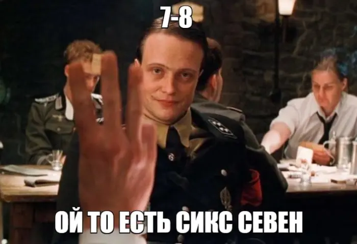 Мемы, от которых ломается мозг
