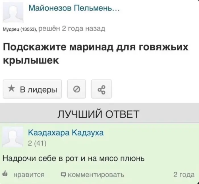 Когда жизнь шутит слишком явно