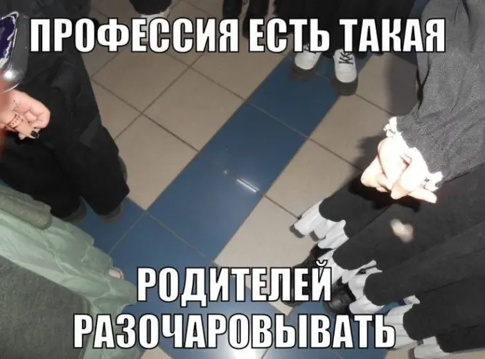 Подборка тупых мемов, которые поднимут настроение