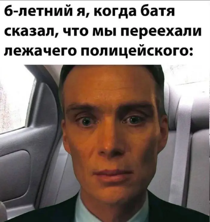 Подборка самых нелепых мемов
