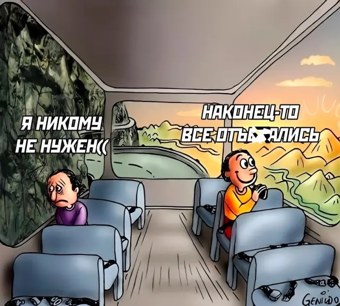 Дерзкие мемы, от которых невозможно оторваться