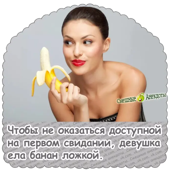 Коллекция смешных анекдотов