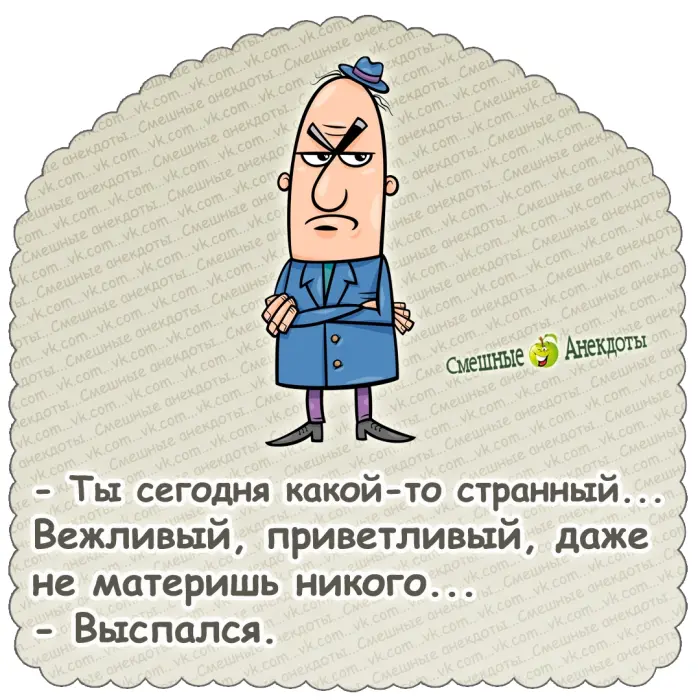 Лучшие анекдоты