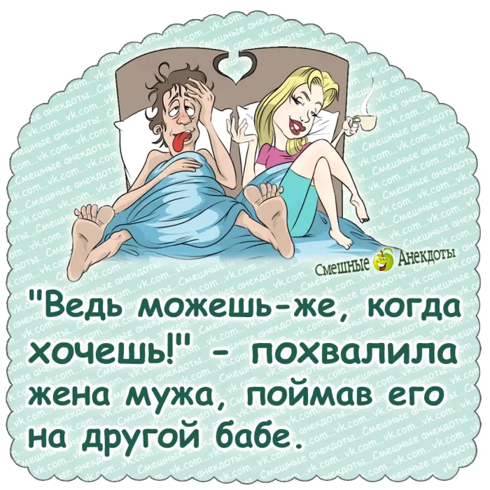 Хорошие анекдоты на каждый день