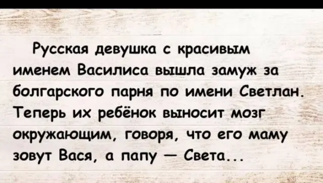 Картинки на посмеяться
