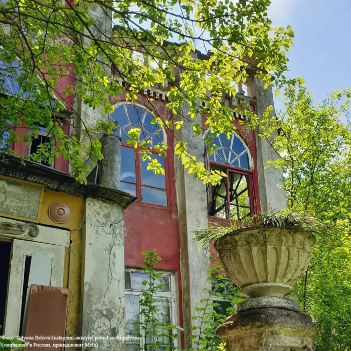 🤩 Дом Малиновского в Сочи 👻 Самая загадочная заброшка города