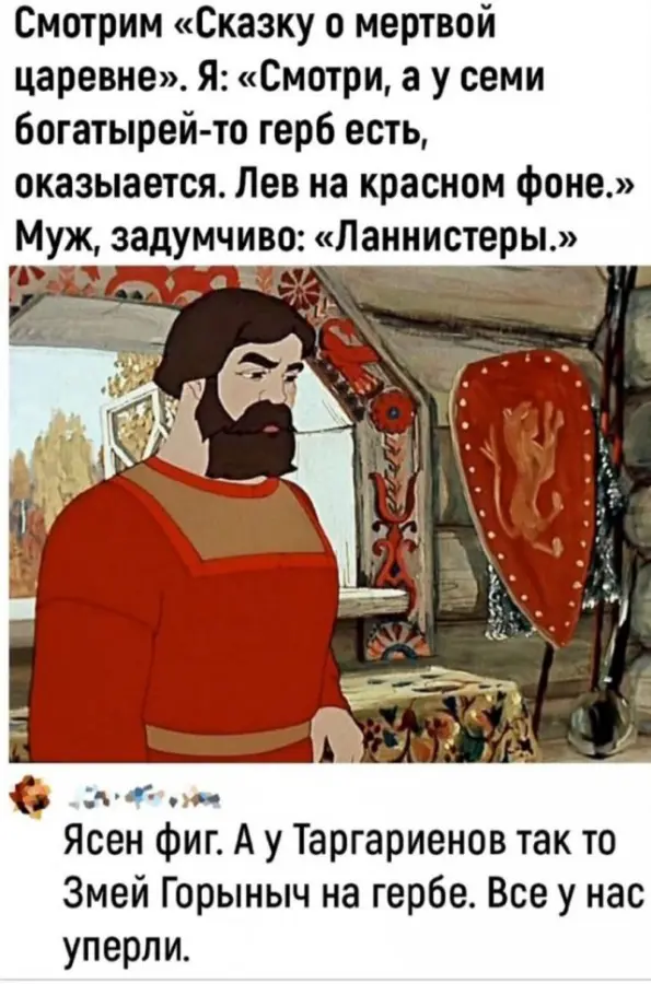 Доза позитива: мемы, юмор и классика жанра